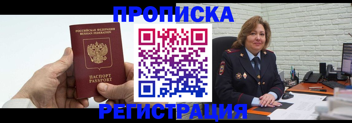 форма 3 в Волосово